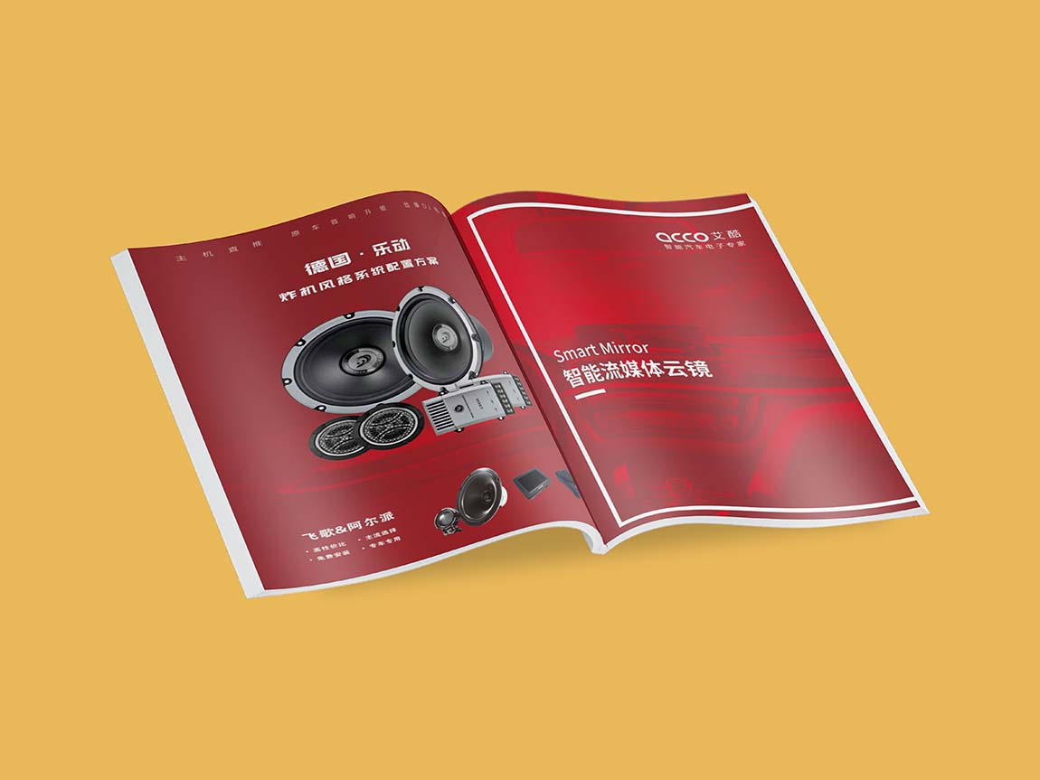 東強(qiáng)高科公司企業(yè)畫(huà)冊(cè)設(shè)計(jì)方案平面效果圖(圖5)
