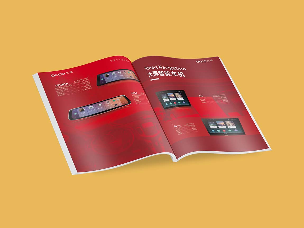 東強(qiáng)高科公司企業(yè)畫(huà)冊(cè)設(shè)計(jì)方案平面效果圖(圖7)
