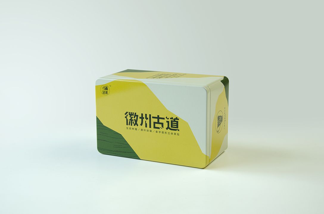 小滿活茶茶葉品牌產(chǎn)品包裝設(shè)計(jì)效果圖(圖1)