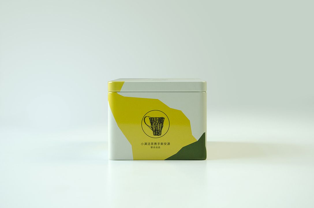 小滿活茶茶葉品牌產(chǎn)品包裝設(shè)計(jì)效果圖(圖3)