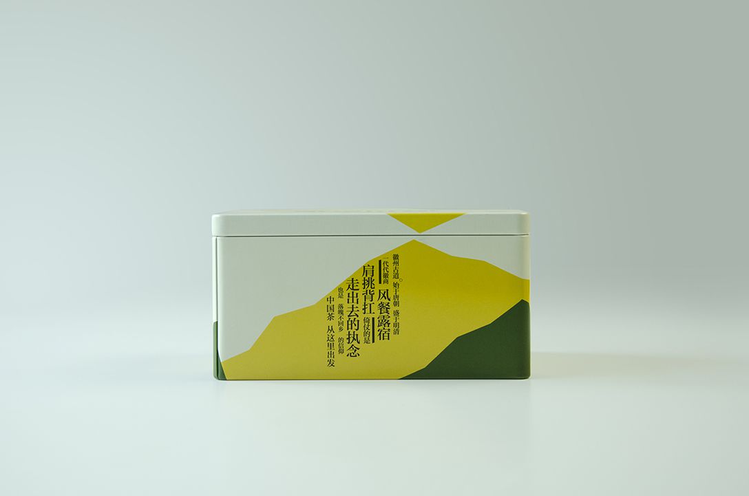 小滿活茶茶葉品牌產(chǎn)品包裝設(shè)計(jì)效果圖(圖2)