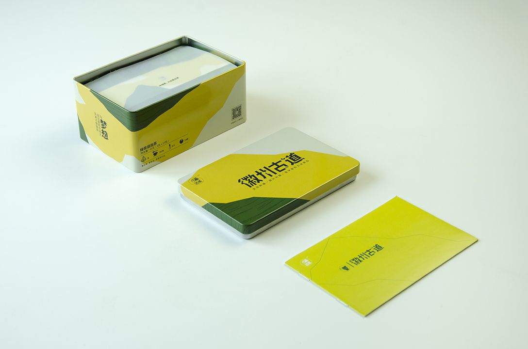 小滿活茶茶葉品牌產(chǎn)品包裝設(shè)計(jì)效果圖(圖6)
