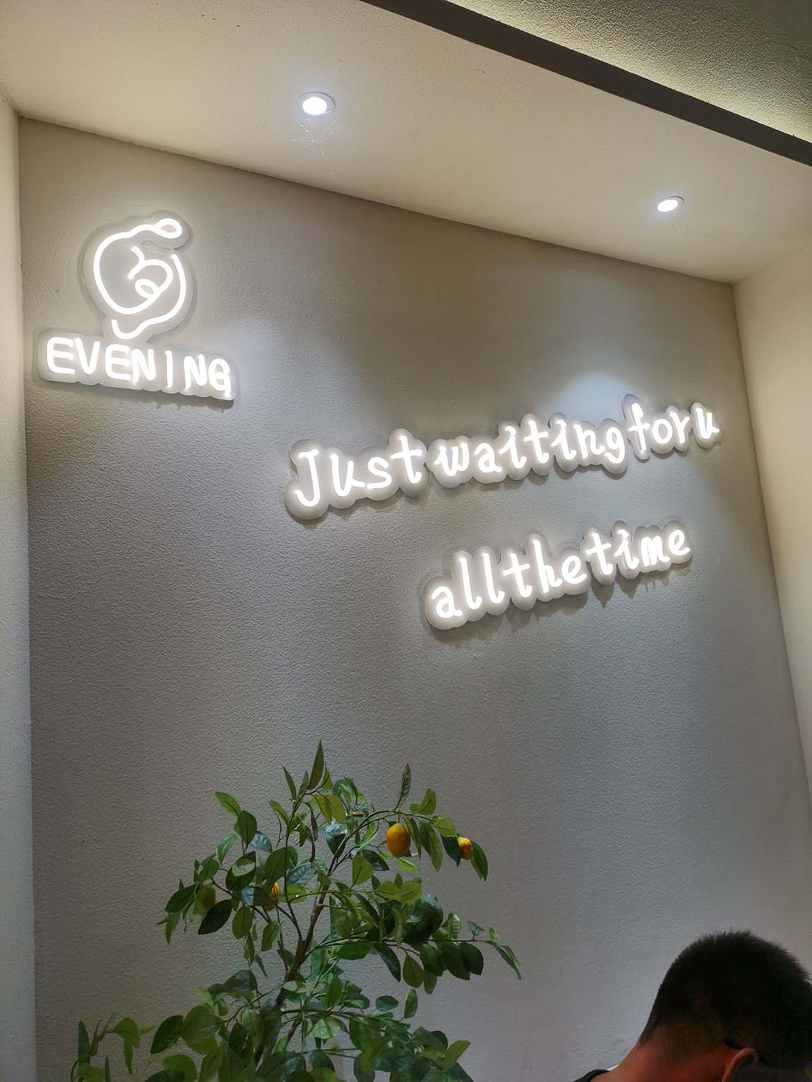 南山夕檸茶飲店背發(fā)光字廣告招牌(圖3)