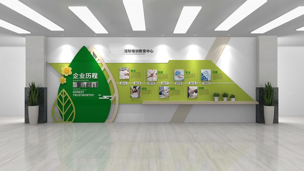 清新綠色企業(yè)發(fā)展歷程文化墻(圖2)