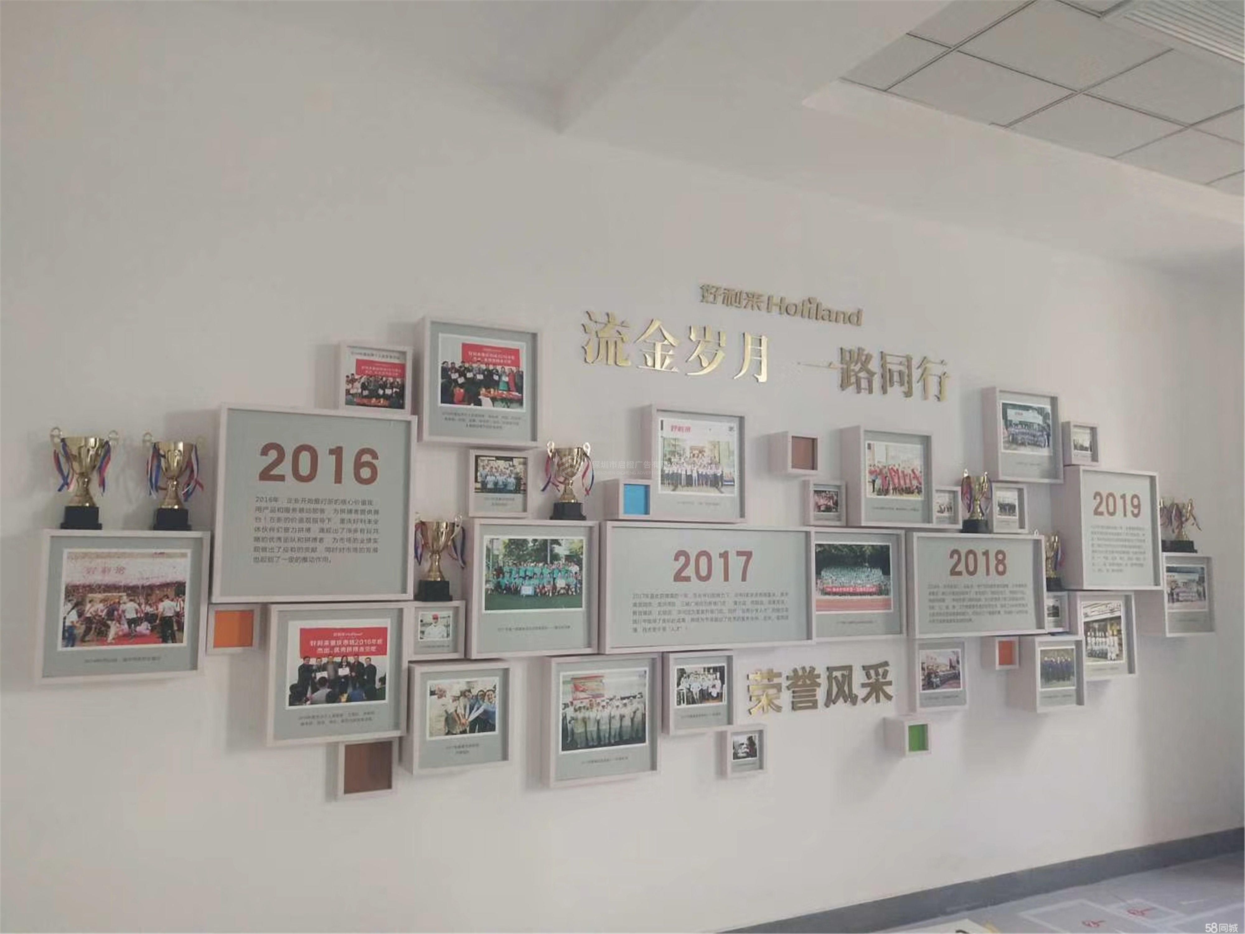 深圳南山企業(yè)文化墻設(shè)計(jì)理念是好作品的重要因素(圖1)