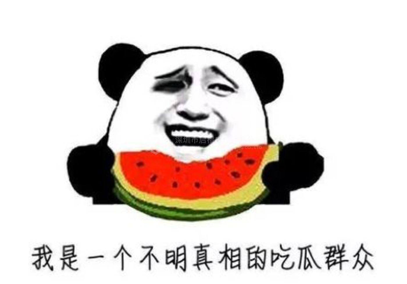 椰樹集團(tuán)又上熱搜了，去年剛被罰40萬(wàn)，改幾個(gè)字又來(lái)一波，牛!(圖1)