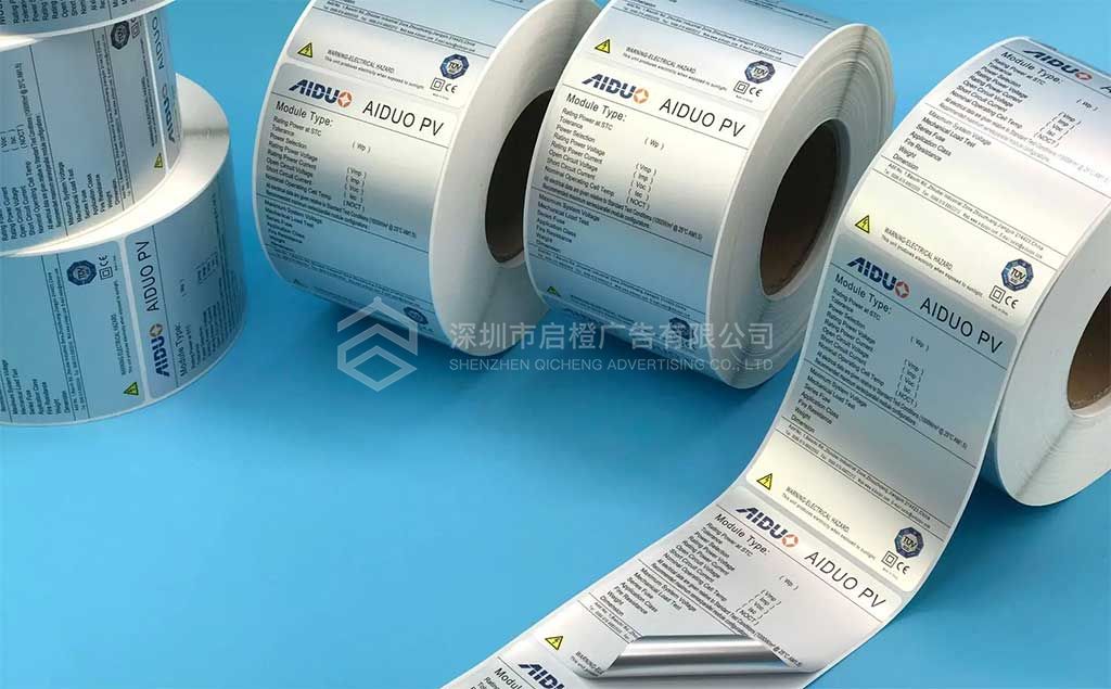 不干膠的制作工藝及應(yīng)用全解析(圖1)