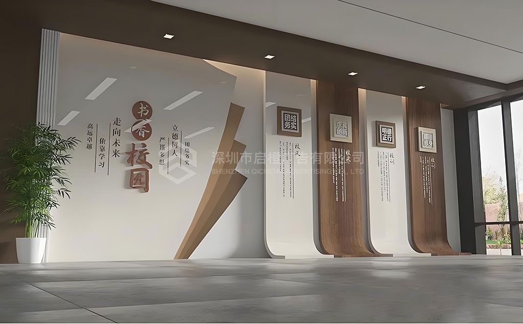 深圳廣告公司如何做好校園文化建設(shè)(圖1)