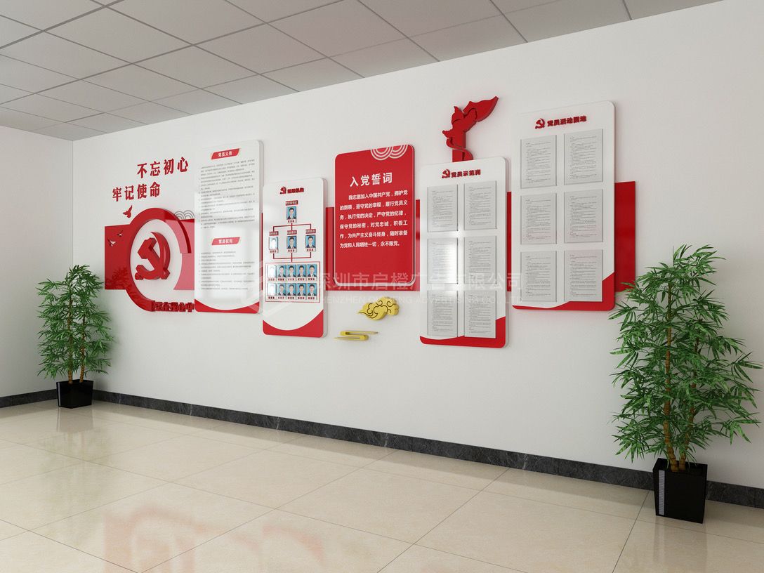 深圳黨建設(shè)計(jì)公司：充滿創(chuàng)意與實(shí)力的城市發(fā)展引擎(圖1)